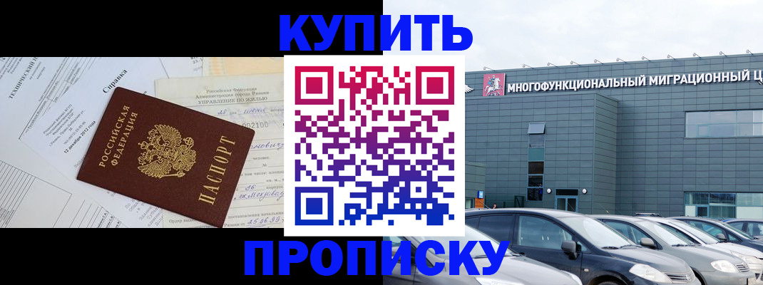 временная регистрация госуслуги в Новопавловске